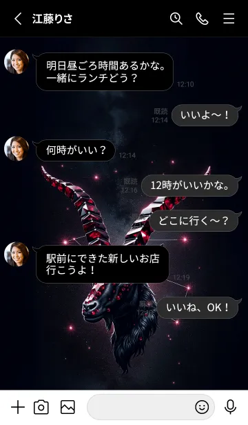 [LINE着せ替え] 幸運の山羊座と誕生石 3の画像3