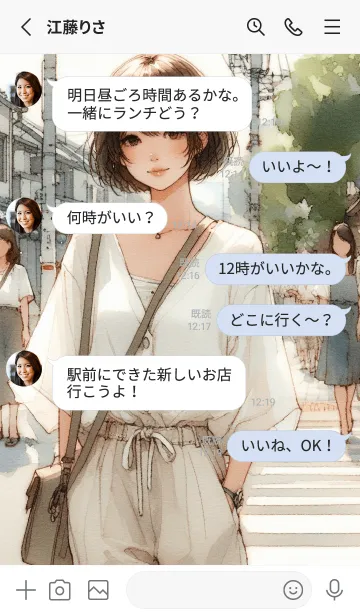 [LINE着せ替え] 街角の日差しを浴びる女の子の画像3