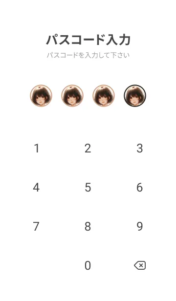 [LINE着せ替え] 街角の日差しを浴びる女の子の画像4