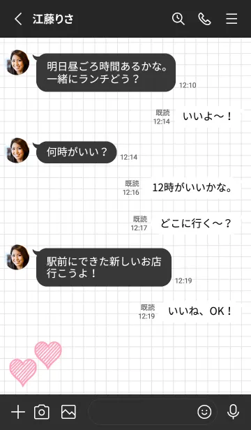 [LINE着せ替え] 幸運ハートの方眼紙の着せかえ/ブラックの画像3
