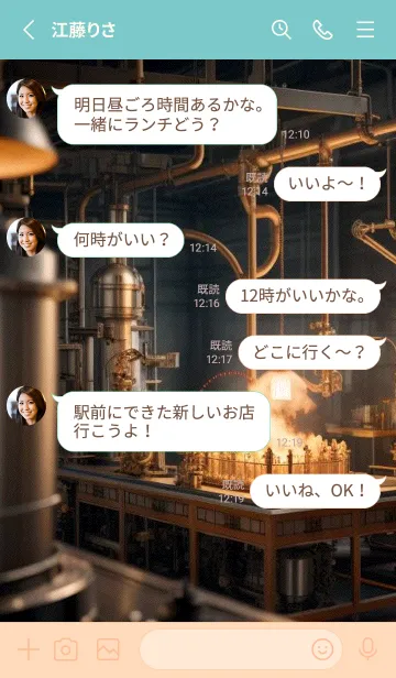 [LINE着せ替え] かわいい日 q2fwtの画像3