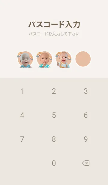 [LINE着せ替え] Premmanat V.1の画像4