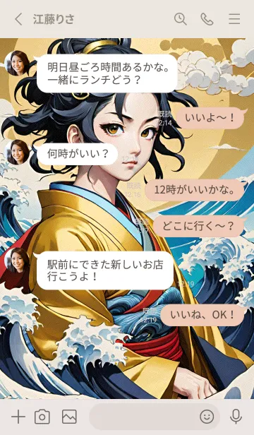 [LINE着せ替え] かわいい日 2Bl0dの画像3