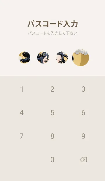 [LINE着せ替え] かわいい日 2Bl0dの画像4