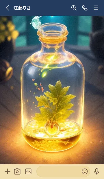 [LINE着せ替え] かわいい日 ogvsjの画像2