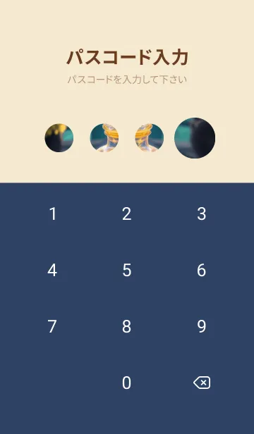 [LINE着せ替え] かわいい日 ogvsjの画像4