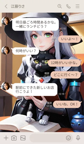 [LINE着せ替え] かわいい日 GjReIの画像3