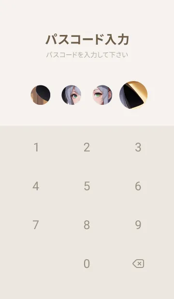 [LINE着せ替え] かわいい日 GjReIの画像4