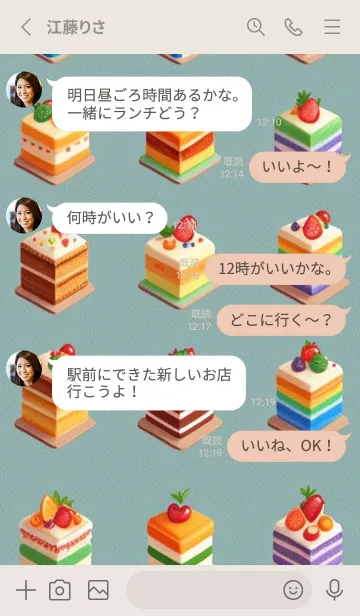 [LINE着せ替え] かわいい日 LxdgMの画像3