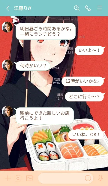 [LINE着せ替え] かわいい日 lzS5vの画像3