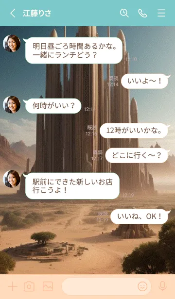 [LINE着せ替え] かわいい日 tigeVの画像3