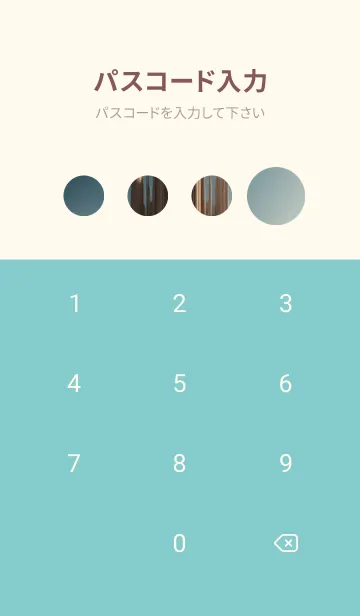[LINE着せ替え] かわいい日 tigeVの画像4