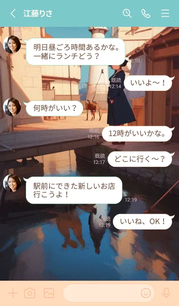 [LINE着せ替え] かわいい日 7zaxhの画像3