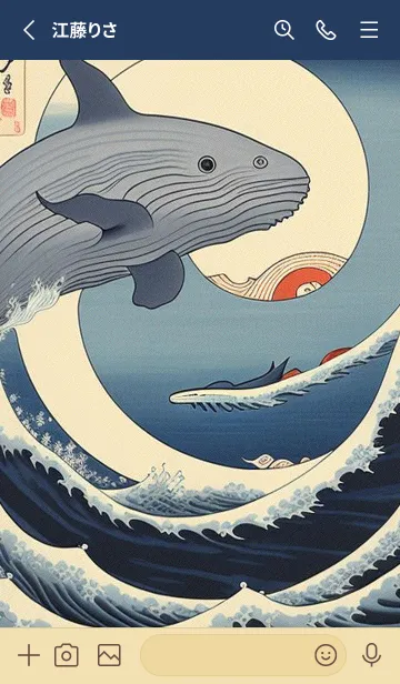 [LINE着せ替え] かわいい日 I6sGJの画像2