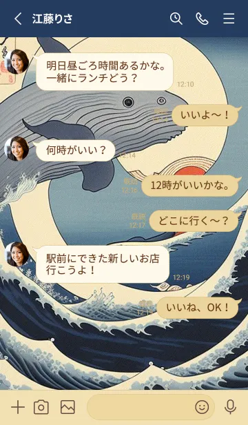 [LINE着せ替え] かわいい日 I6sGJの画像3