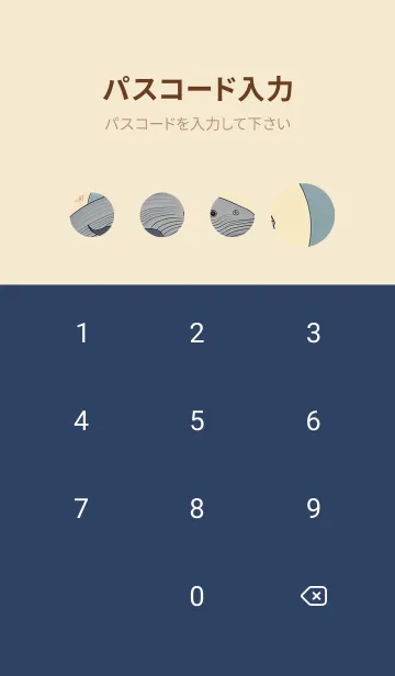 [LINE着せ替え] かわいい日 I6sGJの画像4