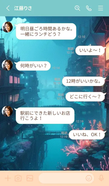 [LINE着せ替え] かわいい日 E2bEkの画像3