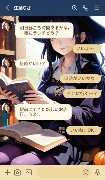 [LINE着せ替え] かわいい日 DZr7lの画像3