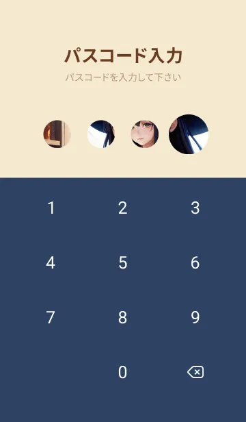 [LINE着せ替え] かわいい日 DZr7lの画像4