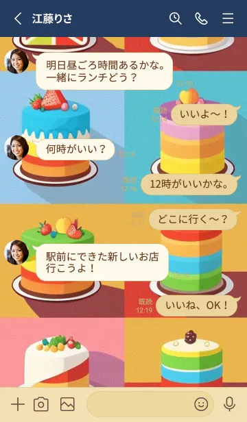 [LINE着せ替え] かわいい日 jrd6sの画像3