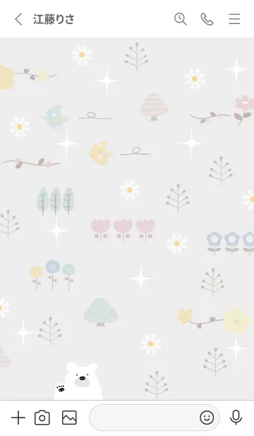 [LINE着せ替え] Gray 煌めき01_1の画像2