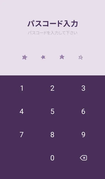 [LINE着せ替え] 星のらくがき(purple16)の画像4