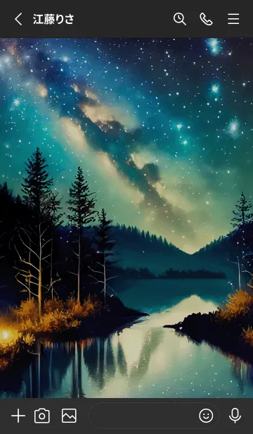 [LINE着せ替え] 穏やかな夜景の着せかえ/812の画像2