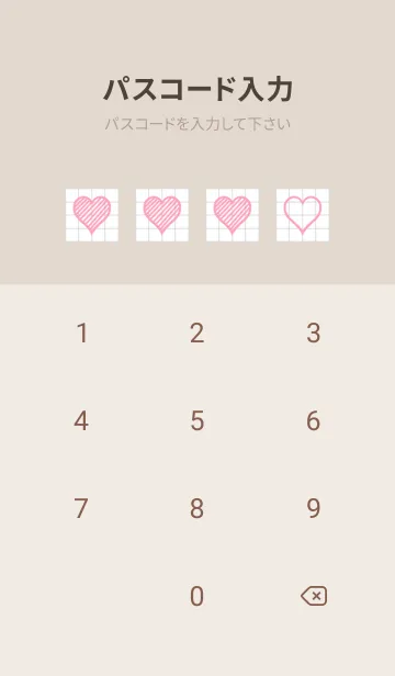 [LINE着せ替え] 幸運ハートの方眼紙の着せかえ/ベージュの画像4