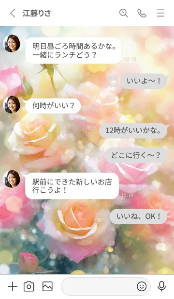 [LINE着せ替え] 薔薇(バラ)の花の着せかえ(R2736)の画像3