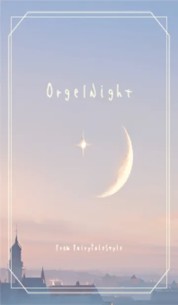 [LINE着せ替え] オルゴールナイト 21の画像1