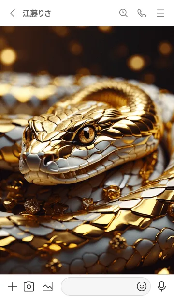 [LINE着せ替え] 黄金の蛇 幸運の48の画像2