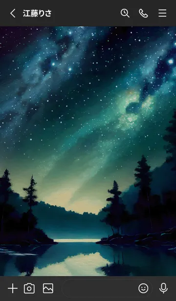 [LINE着せ替え] 穏やかな夜景の着せかえ/813の画像2