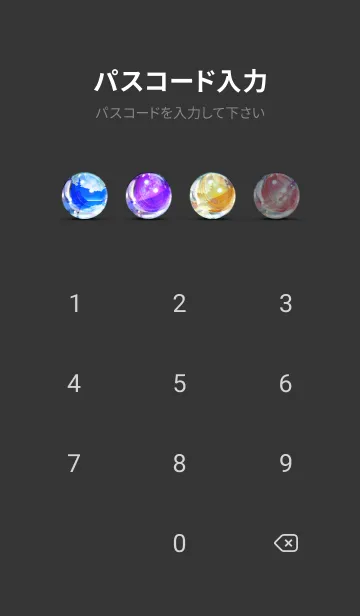 [LINE着せ替え] 穏やかな夜景の着せかえ/813の画像4