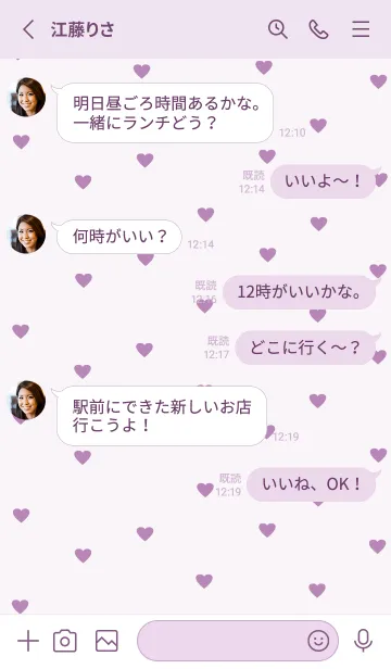 [LINE着せ替え] pattern_heart :purpleの画像3