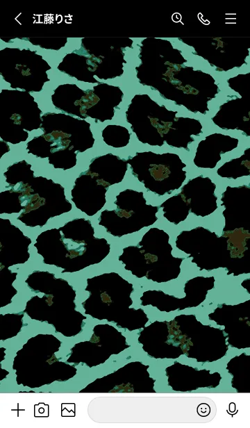 [LINE着せ替え] ザ レオパード 293の画像2