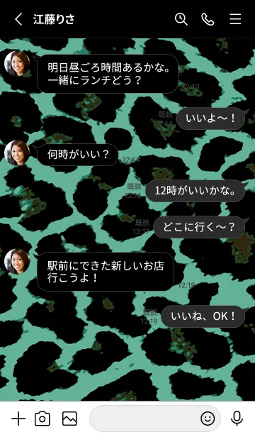 [LINE着せ替え] ザ レオパード 293の画像3