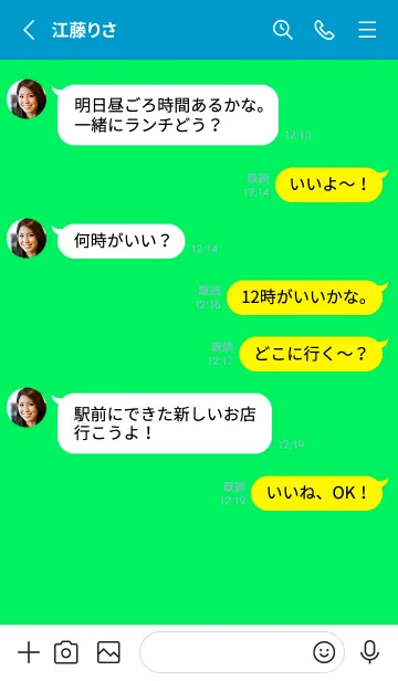 [LINE着せ替え] シンプル アイコン .95の画像3