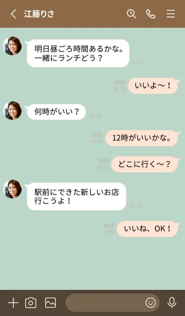 [LINE着せ替え] しんぷる 筆記体 2 - VSC 05-02の画像3