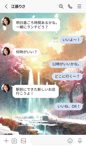 [LINE着せ替え] 優美な冬の風景の着せかえ(Winter-2696)の画像3