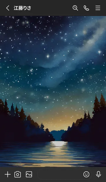 [LINE着せ替え] 穏やかな夜景の着せかえ/814の画像2