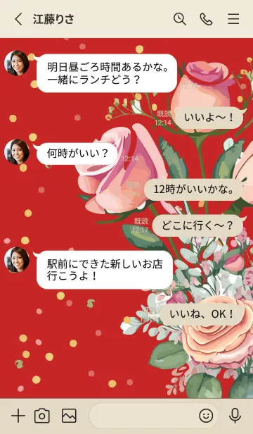 [LINE着せ替え] red & beige 可憐な薔薇の画像3