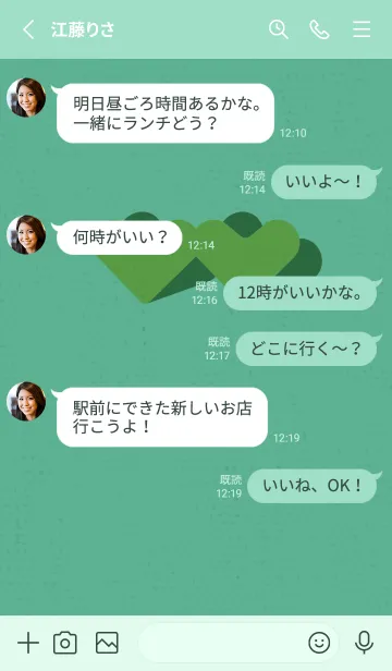 [LINE着せ替え] 2ハートのきせかえ 青緑の画像3