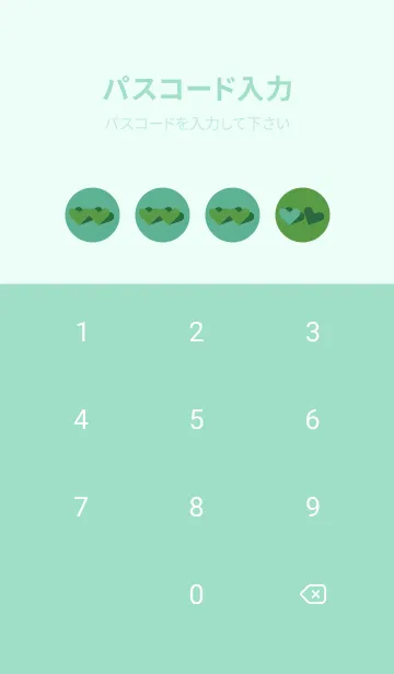 [LINE着せ替え] 2ハートのきせかえ 青緑の画像4