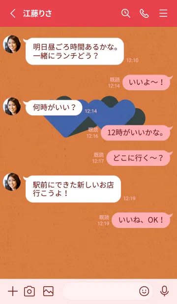 [LINE着せ替え] 2ハートのきせかえ 元気の画像3