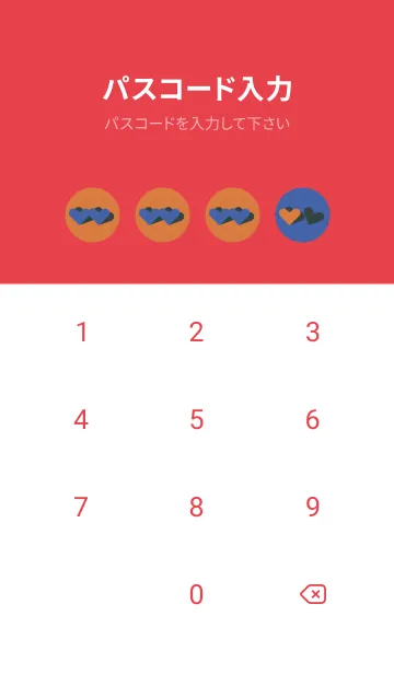 [LINE着せ替え] 2ハートのきせかえ 元気の画像4