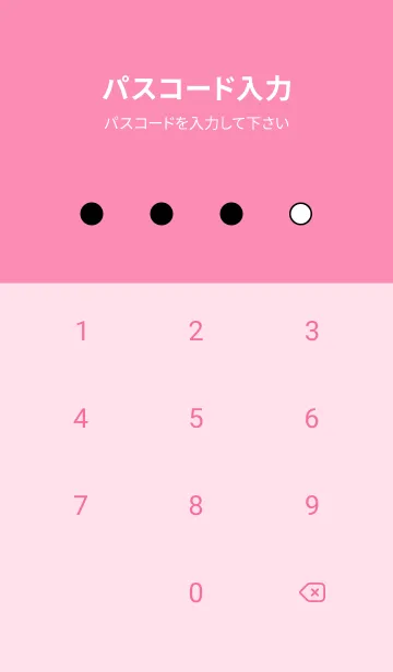 [LINE着せ替え] Lovely hearts05_JPの画像4