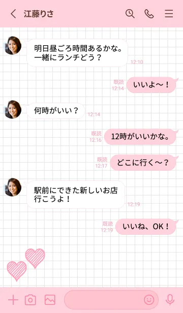 [LINE着せ替え] 幸運ハートの方眼紙の着せかえ/ピンクの画像3
