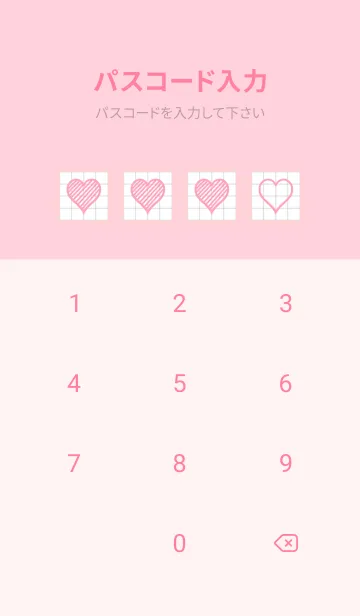 [LINE着せ替え] 幸運ハートの方眼紙の着せかえ/ピンクの画像4