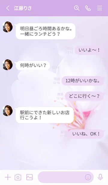 [LINE着せ替え] SakuraPhoto 37 Not AIの画像3