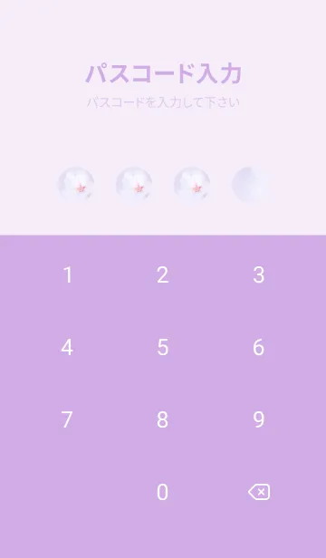 [LINE着せ替え] SakuraPhoto 37 Not AIの画像4
